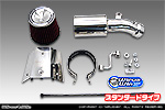 ホンダ アクティ トラック（GBD-HA6・GBD-HA7・EBD-HA8・EBD-HA9｜2WD・4WD）用 大型チャンバー型パワーエアクリーナーKit