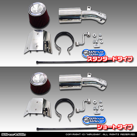 ホンダ アクティ トラック（GBD-HA6・GBD-HA7・EBD-HA8・EBD-HA9｜2WD・4WD）用大型チャンバー型パワーエアクリーナーKit バリエーション