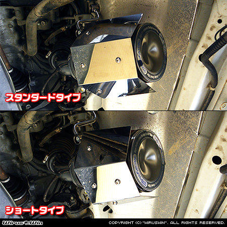 ホンダ アクティ トラック（GBD-HA6・GBD-HA7・EBD-HA8・EBD-HA9｜2WD・4WD）用大型チャンバー型パワーエアクリーナーKit バリエーション
