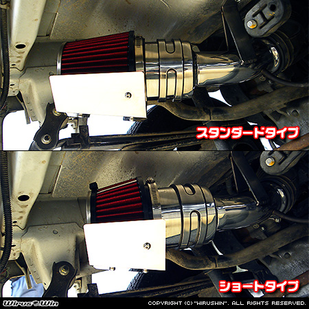 ホンダ アクティ トラック（GBD-HA6・GBD-HA7・EBD-HA8・EBD-HA9｜2WD・4WD）用大型チャンバー型パワーエアクリーナーKit バリエーション