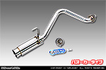 ホンダ アクティ トラック（GBD-HA6・GBD-HA7・EBD-HA8・EBD-HA9｜E07Z｜2WD・4WD）用 コンパクトマフラー バズーカータイプ