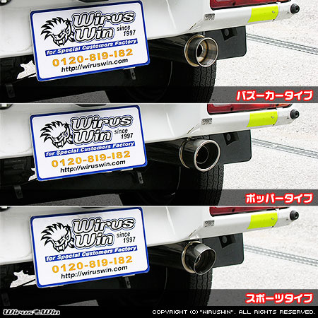 ホンダ アクティ トラック（GBD-HA6・GBD-HA7・EBD-HA8・EBD-HA9｜E07Z｜2WD・4WD）用コンパクトマフラー ラインナップ