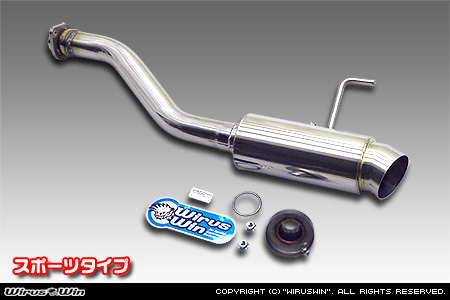 ホンダ アクティ トラック（HA3・HA4・HA5｜2WD・4WD）用コンパクトマフラー スポーツタイプ