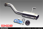 ホンダ アクティ トラック（HA3・HA4・HA5｜2WD・4WD）用 コンパクトマフラー スポーツタイプ