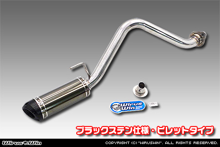 ホンダ アクティ トラック（GBD-HA6・GBD-HA7・EBD-HA8・EBD-HA9｜E07Z｜2WD・4WD）用D−プライムマフラー ブラックステン仕様 ビレットタイプ