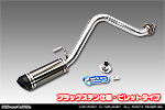 ホンダ アクティ トラック（GBD-HA6・GBD-HA7・EBD-HA8・EBD-HA9｜E07Z｜2WD・4WD）用 D−プライムマフラー ブラックステン仕様 ビレットタイプ