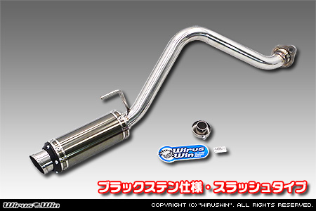 ホンダ アクティ トラック（GBD-HA6・GBD-HA7・EBD-HA8・EBD-HA9｜E07Z｜2WD・4WD）用D−プライムマフラー ブラックステン仕様 スラッシュタイプ