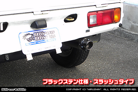 ホンダ アクティ トラック（GBD-HA6・GBD-HA7・EBD-HA8・EBD-HA9｜E07Z｜2WD・4WD）用D−プライムマフラー ブラックステン仕様 スラッシュタイプ