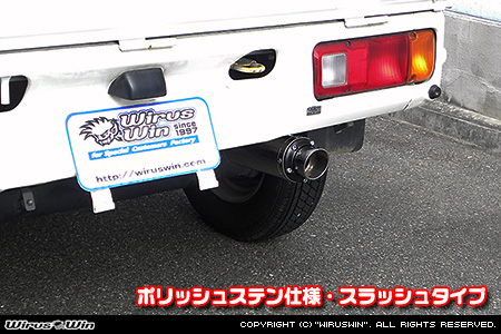 ホンダ アクティ トラック（GBD-HA6・GBD-HA7・EBD-HA8・EBD-HA9｜E07Z｜2WD・4WD）用D−プライムマフラー ポリッシュステン仕様 スラッシュタイプ