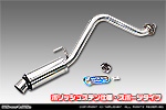 ホンダ アクティ トラック（GBD-HA6・GBD-HA7・EBD-HA8・EBD-HA9｜E07Z｜2WD・4WD）用 D−プライムマフラー ポリッシュステン仕様 スポーツタイプ