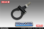 ホンダ アクティ トラック（GBD-HA6・GBD-HA7・EBD-HA8・EBD-HA9｜2WD・4WD）用 レーシング牽引フック【フロント・ブラックアルマイト】
