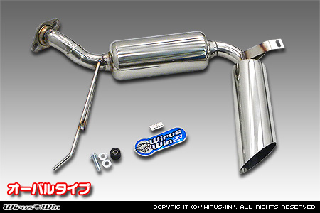 ホンダ アクティ トラック（GBD-HA6・GBD-HA7・EBD-HA8・EBD-HA9｜2WD・4WD）用サイドマフラー オーバルタイプ