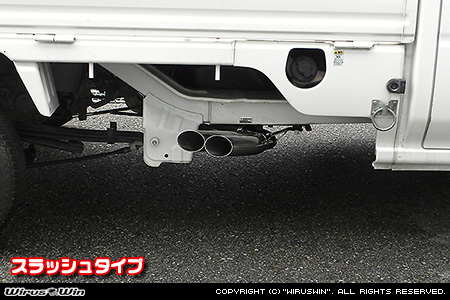 ホンダ アクティ トラック（GBD-HA6・GBD-HA7・EBD-HA8・EBD-HA9｜2WD・4WD）用サイドマフラー スラッシュタイプ