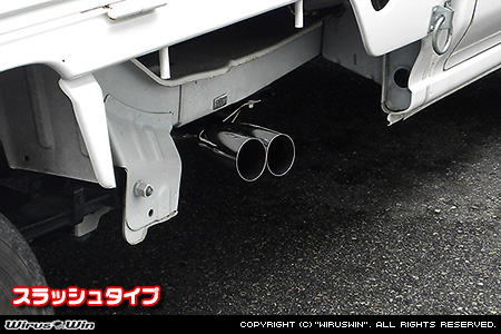 ホンダ アクティ トラック（GBD-HA6・GBD-HA7・EBD-HA8・EBD-HA9｜2WD・4WD）用サイドマフラー スラッシュタイプ