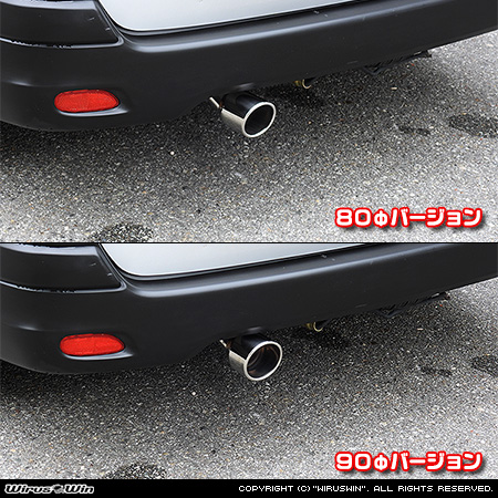 ニッサン AD・AD エキスパート(5BF-VY12・3BF-VZNY12・DBF-VY12・DBF-VZNY12・CBE-VAY12・DBE-VAY12・CBF-VJY12|1.24L ガソリン車・1.5L ガソリン車・1.6L ガソリン車・1.8L ガソリン車|2WD・4WD)用マフラーカッター ラインナップ
