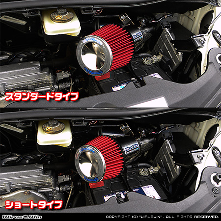 トヨタ アルファード（DBA-ANH20W・DBA-ANH25W｜2AZ-FE（2,400cc）｜2WD・4WD）用大型チャンバー型パワーエアクリーナーKit バリエーション