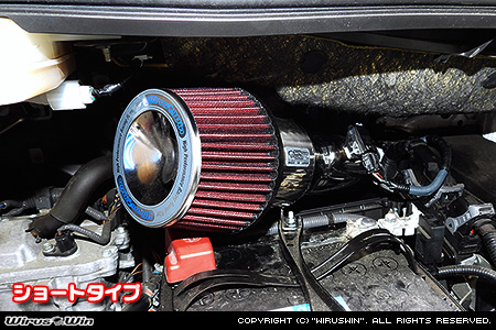 トヨタ アルファード（30系｜前期・後期｜DBA-AGH30W・DBA-AGH35W・3BA-AGH30W・3BA-AGH35W｜2AR-FE（2,500cc）｜2WD・4WD）用大型チャンバー型パワーエアクリーナーKit