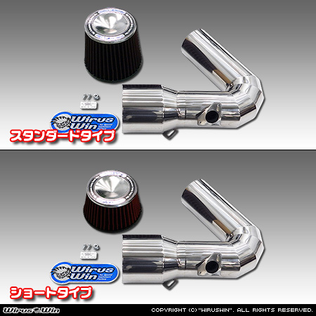 トヨタ アルファード（30系｜前期・後期｜DBA-AGH30W・DBA-AGH35W・3BA-AGH30W・3BA-AGH35W｜2AR-FE（2,500cc）｜2WD・4WD）用大型チャンバー型パワーエアクリーナーKit バリエーション