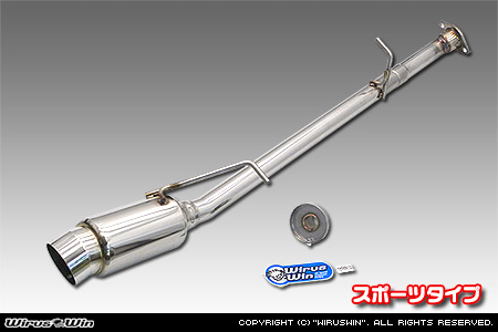 トヨタ アルファード（350S｜DBA-GGH20W・DBA-GGH25W｜2GR-FE（3,500cc）｜2WD・4WD）用コンパクトマフラー スポーツタイプ