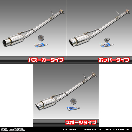 トヨタ アルファード（240G・240X｜DBA-ANH20W・DBA-ANH25W｜2AZ-FE（2,400cc）｜2WD・4WD）用コンパクトマフラー ラインナップ