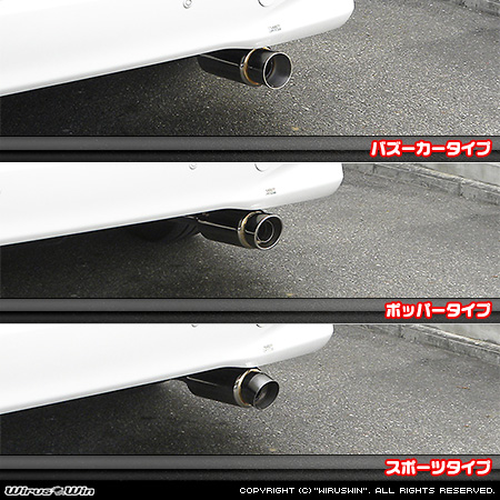 トヨタ アルファード（240G・240X｜DBA-ANH20W・DBA-ANH25W｜2AZ-FE（2,400cc）｜2WD・4WD）用コンパクトマフラー ラインナップ