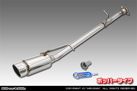 トヨタ アルファード（240G・240X｜DBA-ANH20W・DBA-ANH25W｜2AZ-FE（2,400cc）｜2WD・4WD）用コンパクトマフラー ポッパータイプ
