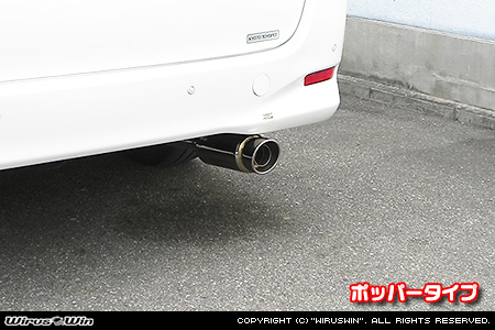 トヨタ アルファード（240G・240X｜DBA-ANH20W・DBA-ANH25W｜2AZ-FE（2,400cc）｜2WD・4WD）用コンパクトマフラー ポッパータイプ