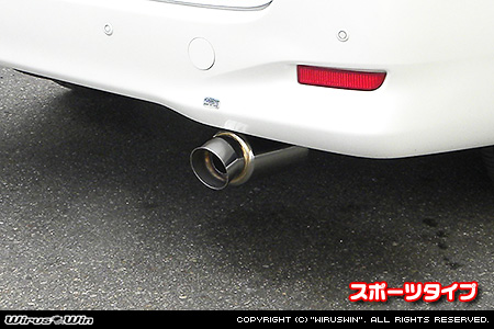 トヨタ アルファード（240G・240X｜DBA-ANH20W・DBA-ANH25W｜2AZ-FE（2,400cc）｜2WD・4WD）用コンパクトマフラー スポーツタイプ