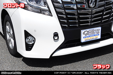 トヨタ アルファード（30系｜前期・後期｜30系全型式｜2WD・4WD）用レーシング牽引フック【フロント・ブラックアルマイト】