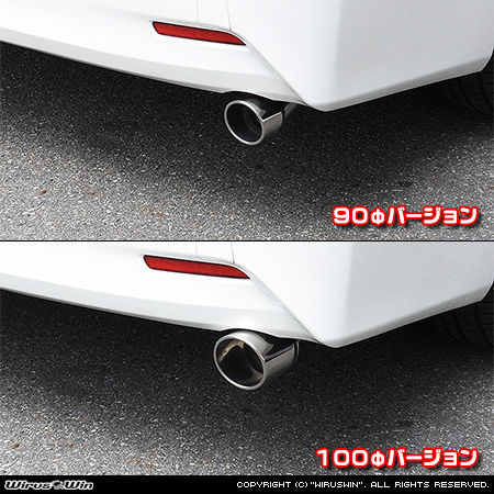 トヨタ アルファード（30系｜前期・後期｜DBA-AGH30W・DBA-AGH35W・DAA-AYH30W・3BA-AGH30W・3BA-AGH35W・6AA-AYH30W・DBA-GGH30W・DBA-GGH35W・3BA-GGH30W・3BA-GGH35W｜2AR-FE（2,500cc）・2AR-FXE（ハイブリッド 2,500cc）・2GR-FE・2GR-FKS（3,500cc）｜2WD・4WD）用マフラーカッター ラインナップ