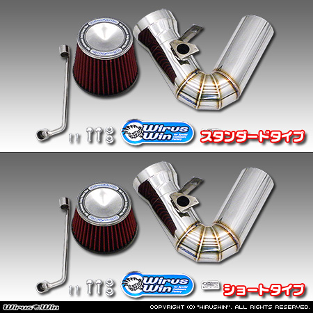 トヨタ アルファード（DBA-ANH20W・DBA-ANH25W｜2AZ-FE（2,400cc）｜2WD・4WD）用パワーフィルターKit バリエーション