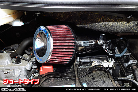 トヨタ アルファード（30系｜前期・後期｜DBA-AGH30W・DBA-AGH35W・3BA-AGH30W・3BA-AGH35W｜2AR-FE（2,500cc）｜2WD・4WD）用パワーフィルターKit