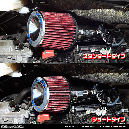 トヨタ アルファード（30系｜前期・後期｜DBA-AGH30W・DBA-AGH35W・3BA-AGH30W・3BA-AGH35W｜2AR-FE（2,500cc）｜2WD・4WD）用パワーフィルターKit バリエーション