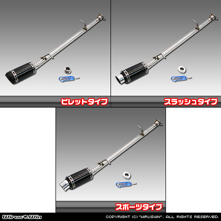 トヨタ アルファード（240S｜DBA-ANH20W・DBA-ANH25W｜2AZ-FE（2,400cc）｜2WD・4WD）用プライムマフラー ラインナップ