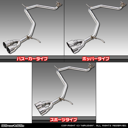トヨタ アルファード（30系｜前期・後期｜DBA-AGH30W・DBA-AGH35W・DAA-AYH30W・3BA-AGH30W・3BA-AGH35W・6AA-AYH30W｜2AR-FE（2,500cc）・2AR-FXE（ハイブリッド 2,500cc）｜2WD・4WD）用ツインマフラー ラインナップ