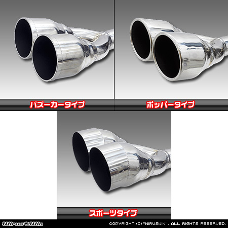 トヨタ アルファード（30系｜前期・後期｜DBA-AGH30W・DBA-AGH35W・DAA-AYH30W・3BA-AGH30W・3BA-AGH35W・6AA-AYH30W｜2AR-FE（2,500cc）・2AR-FXE（ハイブリッド 2,500cc）｜2WD・4WD）用ツインマフラー ラインナップ