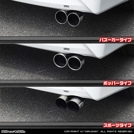 トヨタ アルファード（30系｜前期・後期｜DBA-AGH30W・DBA-AGH35W・DAA-AYH30W・3BA-AGH30W・3BA-AGH35W・6AA-AYH30W｜2AR-FE（2,500cc）・2AR-FXE（ハイブリッド 2,500cc）｜2WD・4WD）用ツインマフラー ラインナップ