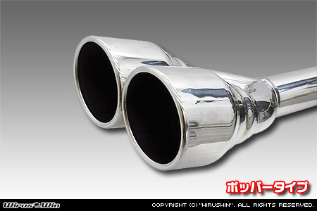 トヨタ アルファード（30系｜前期・後期｜DBA-AGH30W・DBA-AGH35W・DAA-AYH30W・3BA-AGH30W・3BA-AGH35W・6AA-AYH30W｜2AR-FE（2,500cc）・2AR-FXE（ハイブリッド 2,500cc）｜2WD・4WD）用ツインマフラー ポッパータイプ