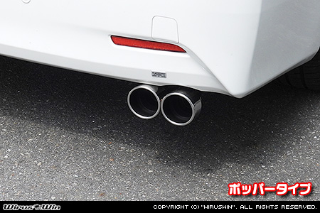 トヨタ アルファード（30系｜前期・後期｜DBA-AGH30W・DBA-AGH35W・DAA-AYH30W・3BA-AGH30W・3BA-AGH35W・6AA-AYH30W｜2AR-FE（2,500cc）・2AR-FXE（ハイブリッド 2,500cc）｜2WD・4WD）用ツインマフラー ポッパータイプ