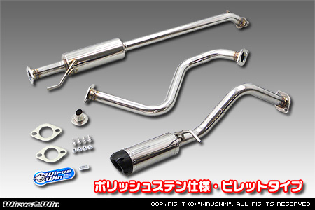 スズキ アルト（3BA-HA37S・5AA-HA97S｜NA（ノンターボ）車・ハイブリッド車｜2WD）用D−プライムマフラー ポリッシュステン仕様 ビレットタイプ