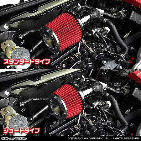 スズキ アルト（3BA-HA37S｜NA（ノンターボ）車｜2WD・4WD）用パワーフィルターKit バリエーション