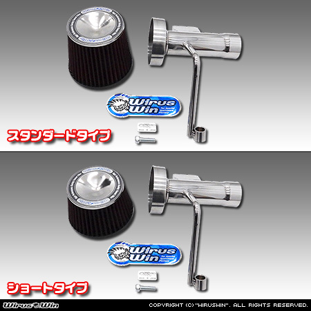 スズキ アルト（5AA-HA97S｜ハイブリッドNA（ノンターボ）車｜2WD・4WD）用パワーフィルターKit バリエーション