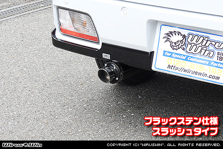 ダイハツ アトレー（3BD-S700V・3BD-S710V｜ターボ車｜2WD・4WD）用D−プライムマフラー ブラックステン仕様 スラッシュタイプ