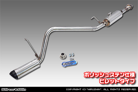 ダイハツ アトレー（3BD-S700V・3BD-S710V｜ターボ車｜2WD・4WD）用D−プライムマフラー ポリッシュステン仕様 ビレットタイプ