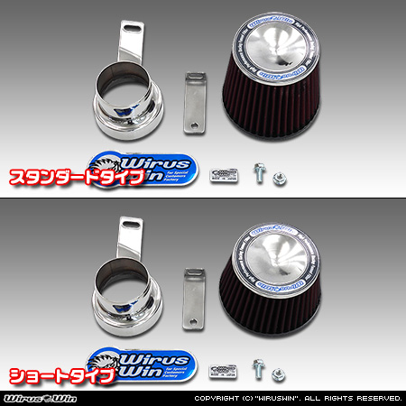 ダイハツ アトレー（3BD-S700V・3BD-S710V｜ターボ車｜2WD・4WD）用パワーフィルターKit