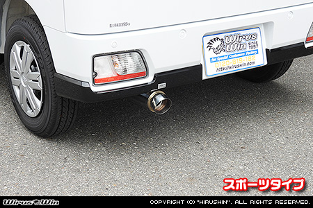ダイハツ アトレー デッキバン（3BD-S700W・3BD-S710W｜ターボ車｜2WD・4WD）用コンパクトマフラー スポーツタイプ