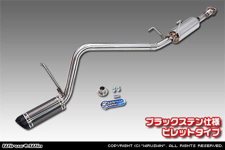 ダイハツ アトレー デッキバン（3BD-S700W・3BD-S710W｜ターボ車｜2WD・4WD）用D−プライムマフラー ブラックステン仕様 ビレットタイプ