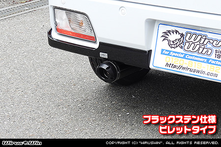 ダイハツ アトレー デッキバン（3BD-S700W・3BD-S710W｜ターボ車｜2WD・4WD）用D−プライムマフラー ブラックステン仕様 ビレットタイプ