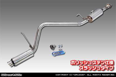 ダイハツ アトレー デッキバン（3BD-S700W・3BD-S710W｜ターボ車｜2WD・4WD）用D−プライムマフラー ポリッシュステン仕様 スラッシュタイプ
