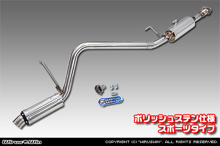 ダイハツ アトレー デッキバン（3BD-S700W・3BD-S710W｜ターボ車｜2WD・4WD）用D−プライムマフラー ポリッシュステン仕様 スポーツタイプ